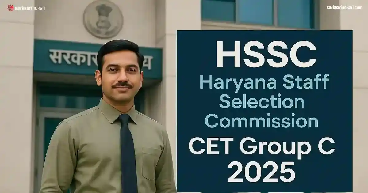 Image from SarkaariNokari.com: 🔔 HSSC Haryana Staff Selection Commission CET Group C 2025: Secure Yo...