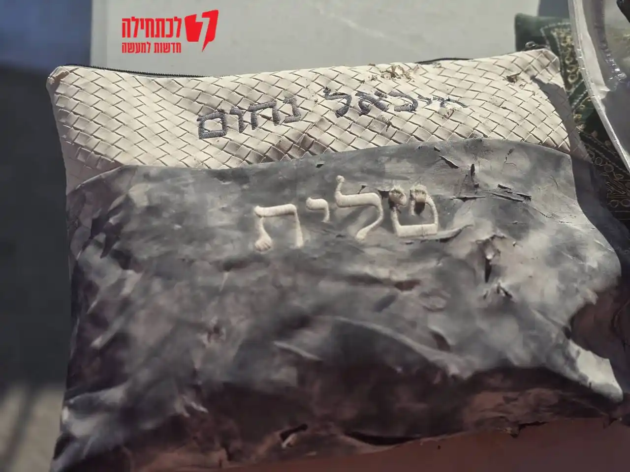 Image from לכתחילה: התפילין של מיכאל (מיקי) נחום ז"ל, שנהרג בפגיעת הטיל האיראני בבת ים, או...