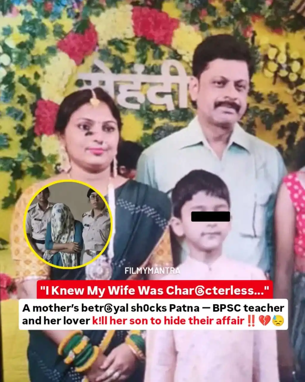 Image from Filmymantra: In a h0rrifying incident from Patna, a BPSC-appointed teacher, Roma, b...