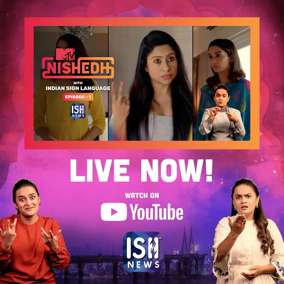 Image from ISH News: *ISH News* | Entertainment | Serials *IT'S HERE!* 🟣✨ *Episode 1 of M...