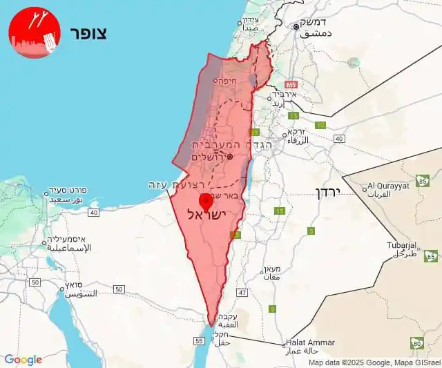 Image from NOTICIAS PROFÉTICAS : ISRAEL 🇮🇱   Ataque combinado entre Yemen 🇾🇪 e Irán 🇮🇷.  Actualiz...