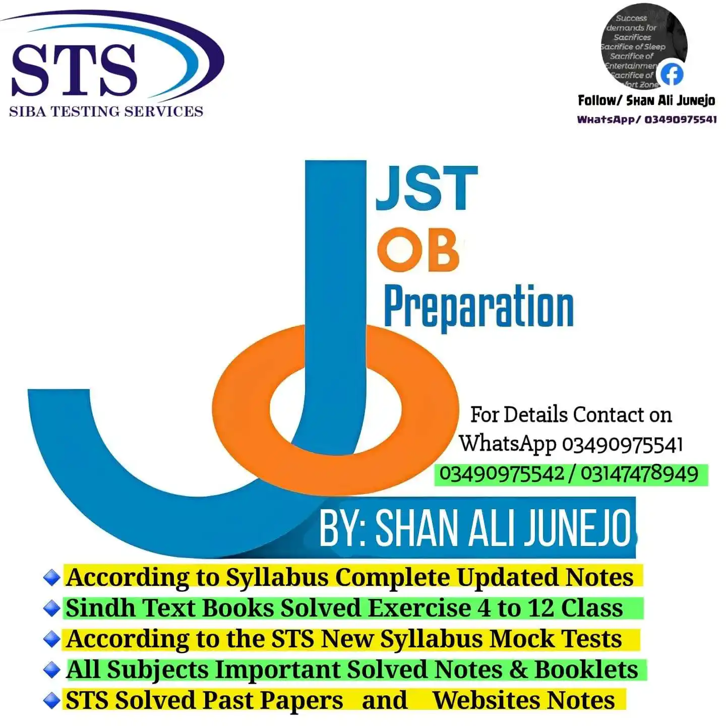 Image from Shan Ali Junejo: *JST Preparation Session.* ابھی ہم نے JST سیشن شروع کیا ہے....  آج سے ...