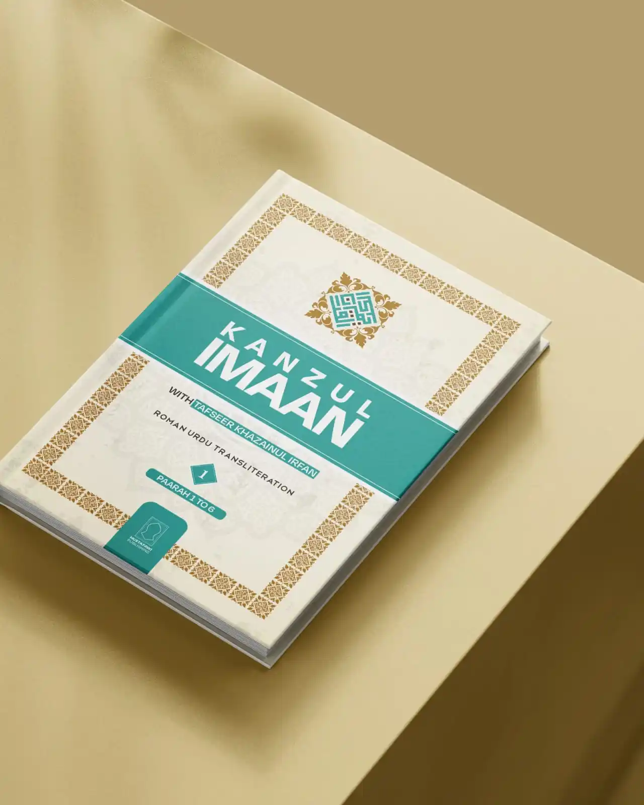 Image from Abde Mustafa Organisation: Kanzul Imaan, Tafseer ke saath Roman Urdu mein (Vol.1) ab ready hai di...