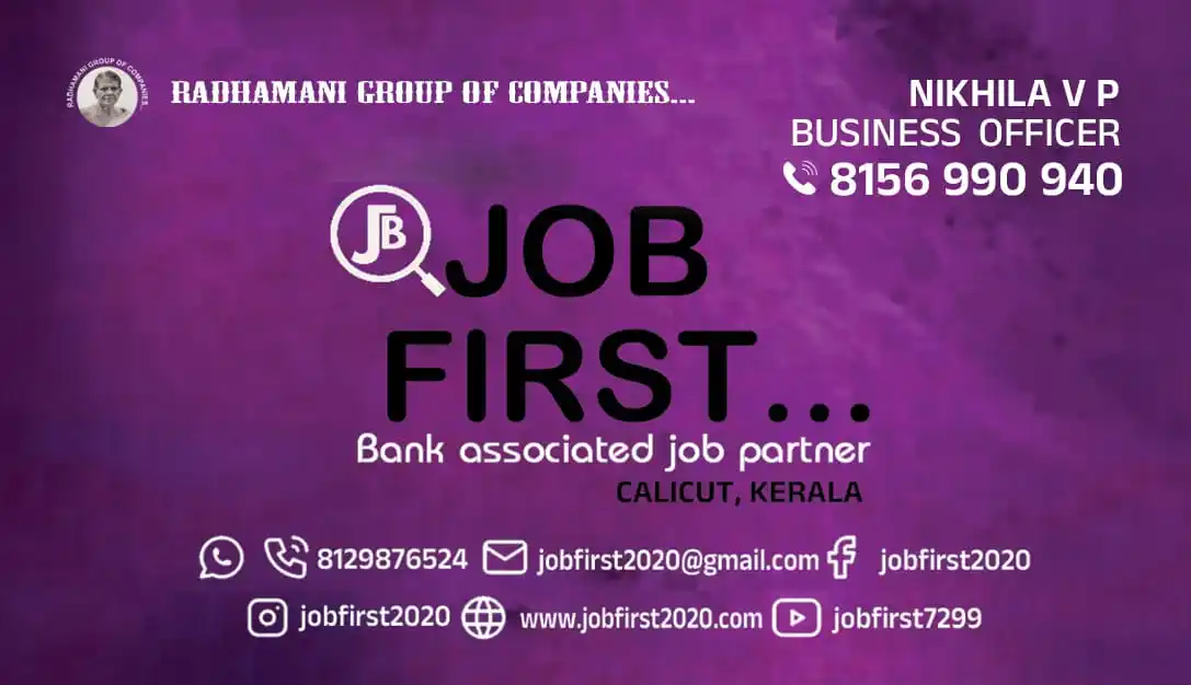 Private ജോലികൾ post