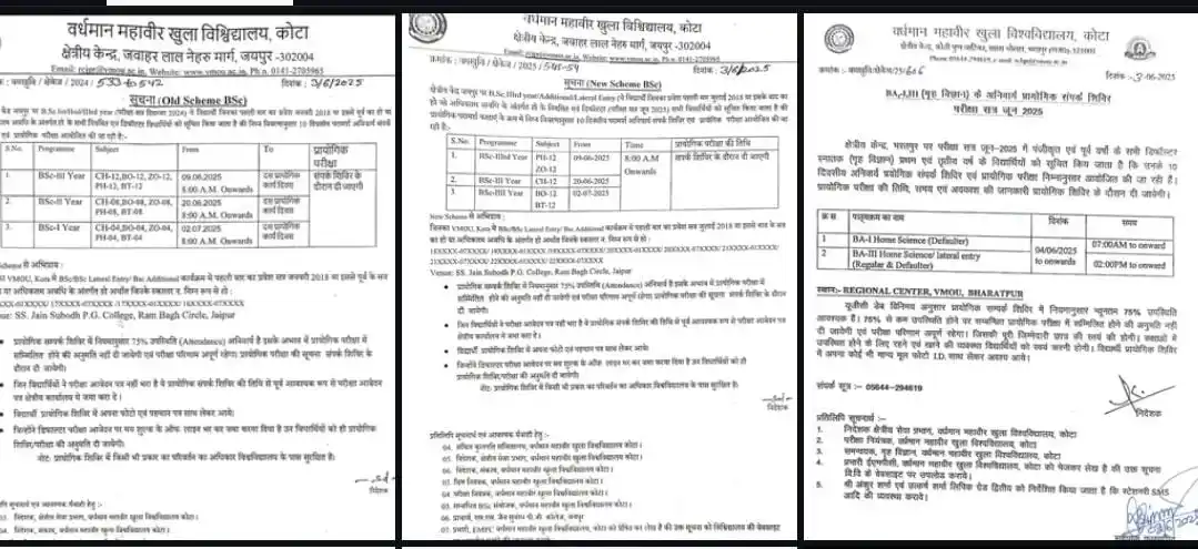 Vmou kota Daily Updates post