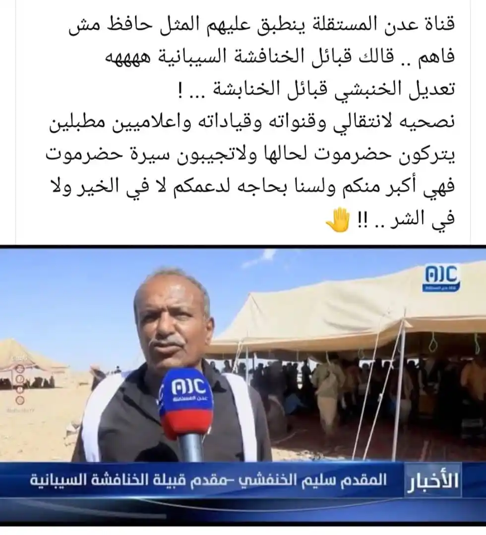 يثمون post