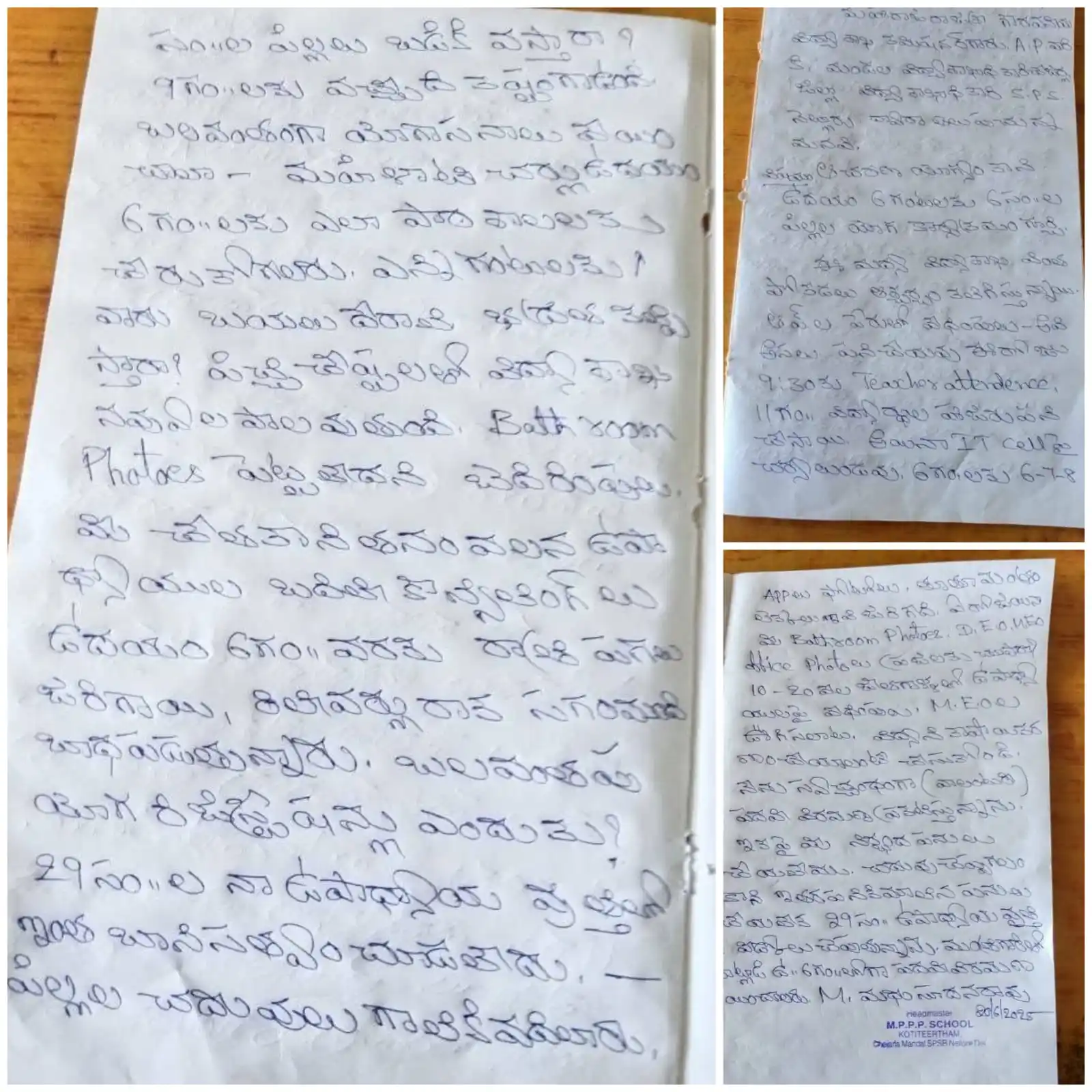 Image from YSR Congress Party: నారా చంద్రబాబు నాయుడు  ప్రభుత్వం చేస్తున్న పిచ్చి నిర్ణయాలు తట్టుకోలేక...