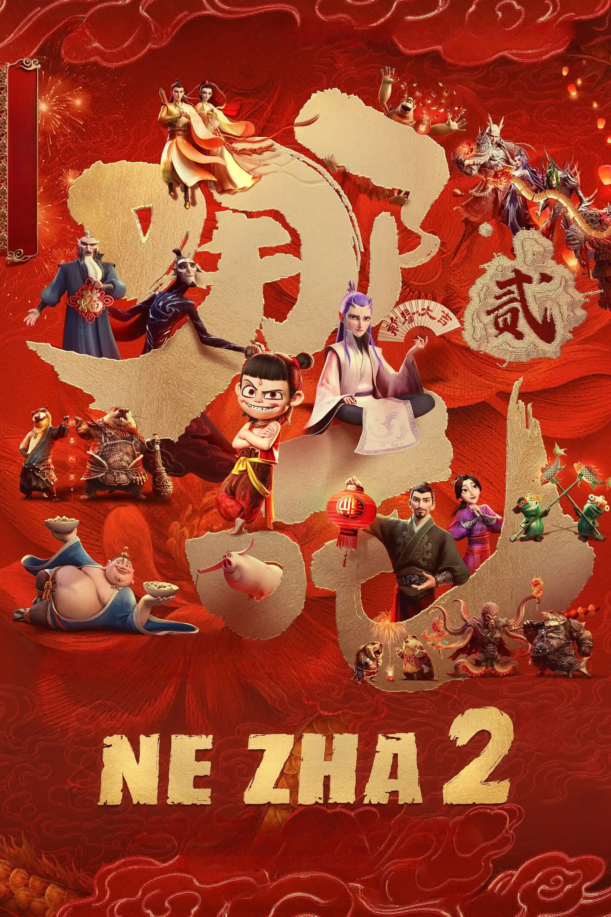 Image from BAILU MY LULU: Ne Zha 2 (2025) Full Movie in Hindi Dubbed [CAMRip 720p / 480p]  Downl...