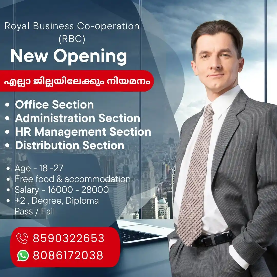 Image from Private ജോലികൾ: *RBC ൽ അവസരം* 🧩 എല്ലാ ജില്ലയിലേക്കും നിയമനം 🏮 *ഒഴിവുകൾ* * Office S...
