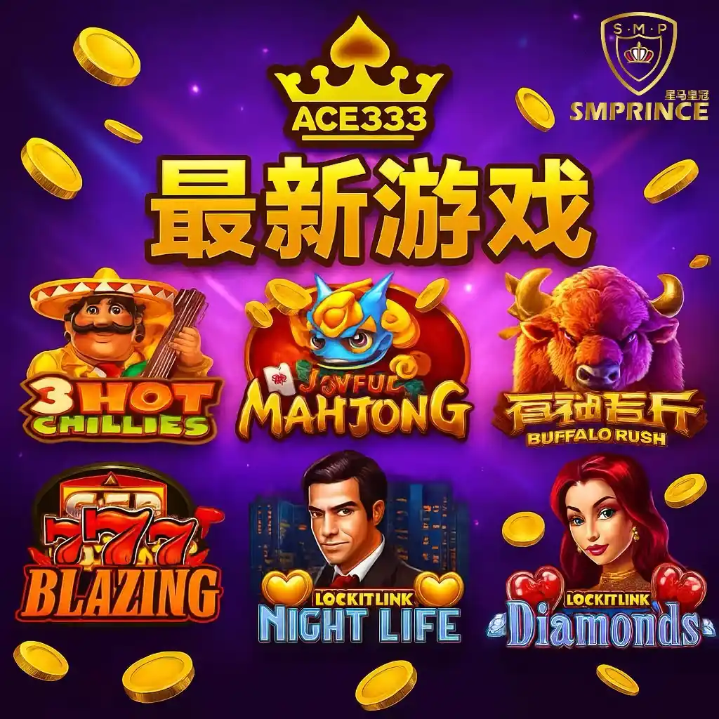 Image from 👑SMPRINCE星马皇冠👑: 🔥 热门推荐警报!🔥 👀 在找真正能赢钱的游戏吗?🎯 这些热门游戏——“3 Hot Chillies”、“Buffalo Rus...