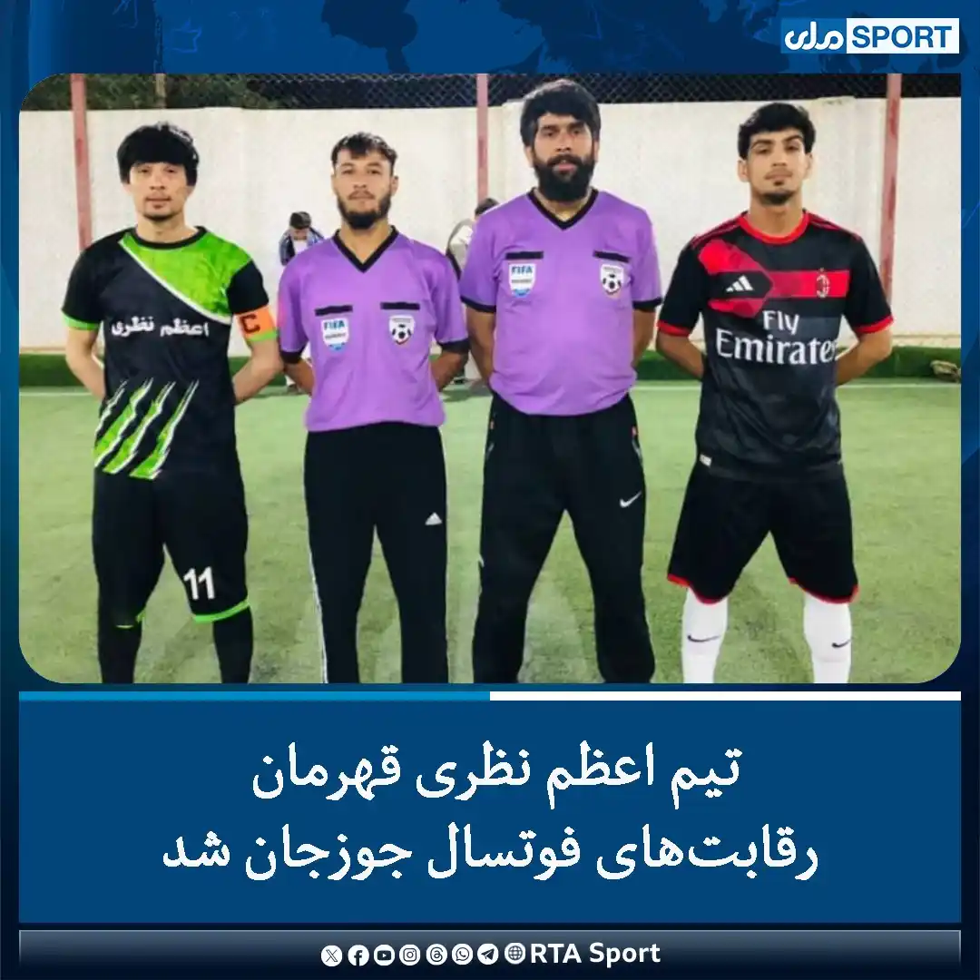 Image from RTA Sport: رقابتهای فوتسال میان ۶ تیم که از سوی نمایندگی فدراسیون فوتبال ولایت ج...