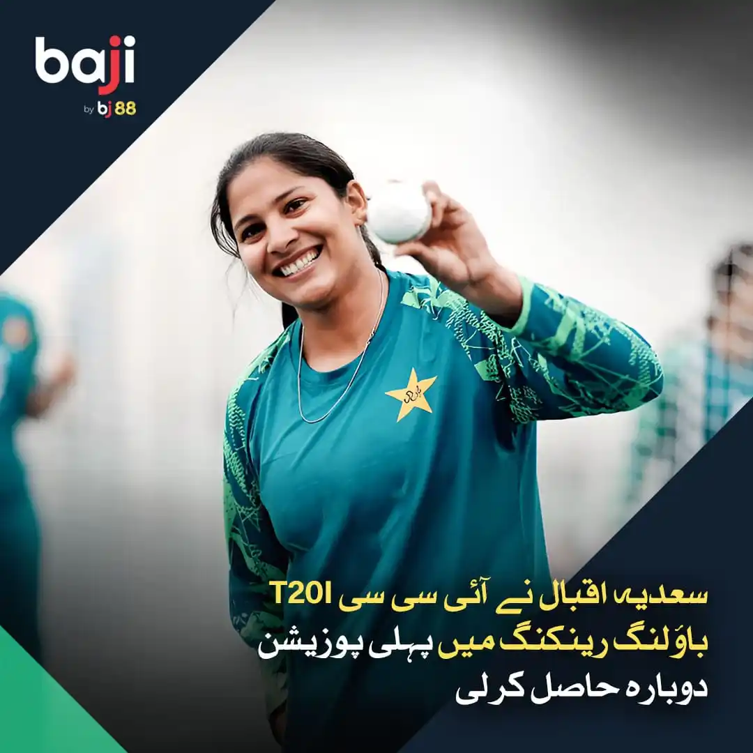 Baji.live Pakistan post