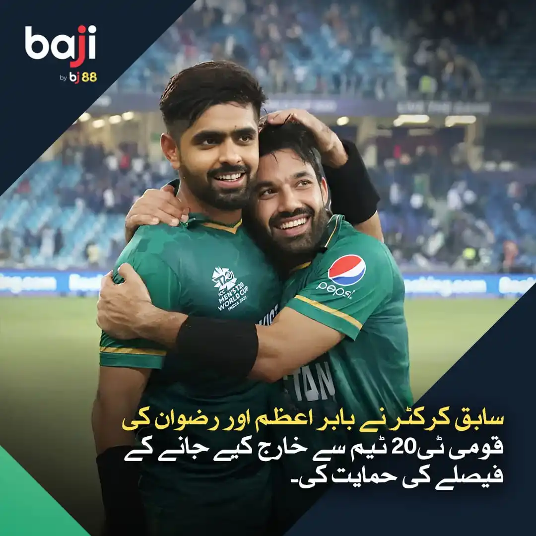 Baji.live Pakistan post