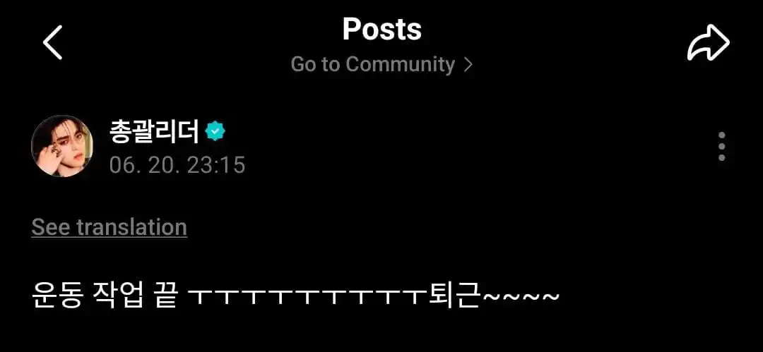 Image from ⚡SEVENTEEN _WORLD⚡: SCOUPS 🍒 | Weverse Update  Latihan sudah selesai. ㅜㅜㅜ ㅜㅜㅜPulang kerja...