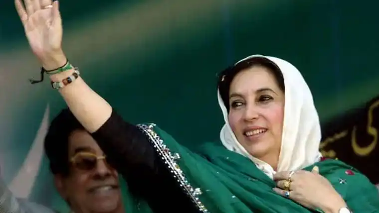 Image from Pak News Forum: *‏شہید جمہوریت محترمہ بے نظیر بھٹو کی آج 72 ویں سالگرہ*...