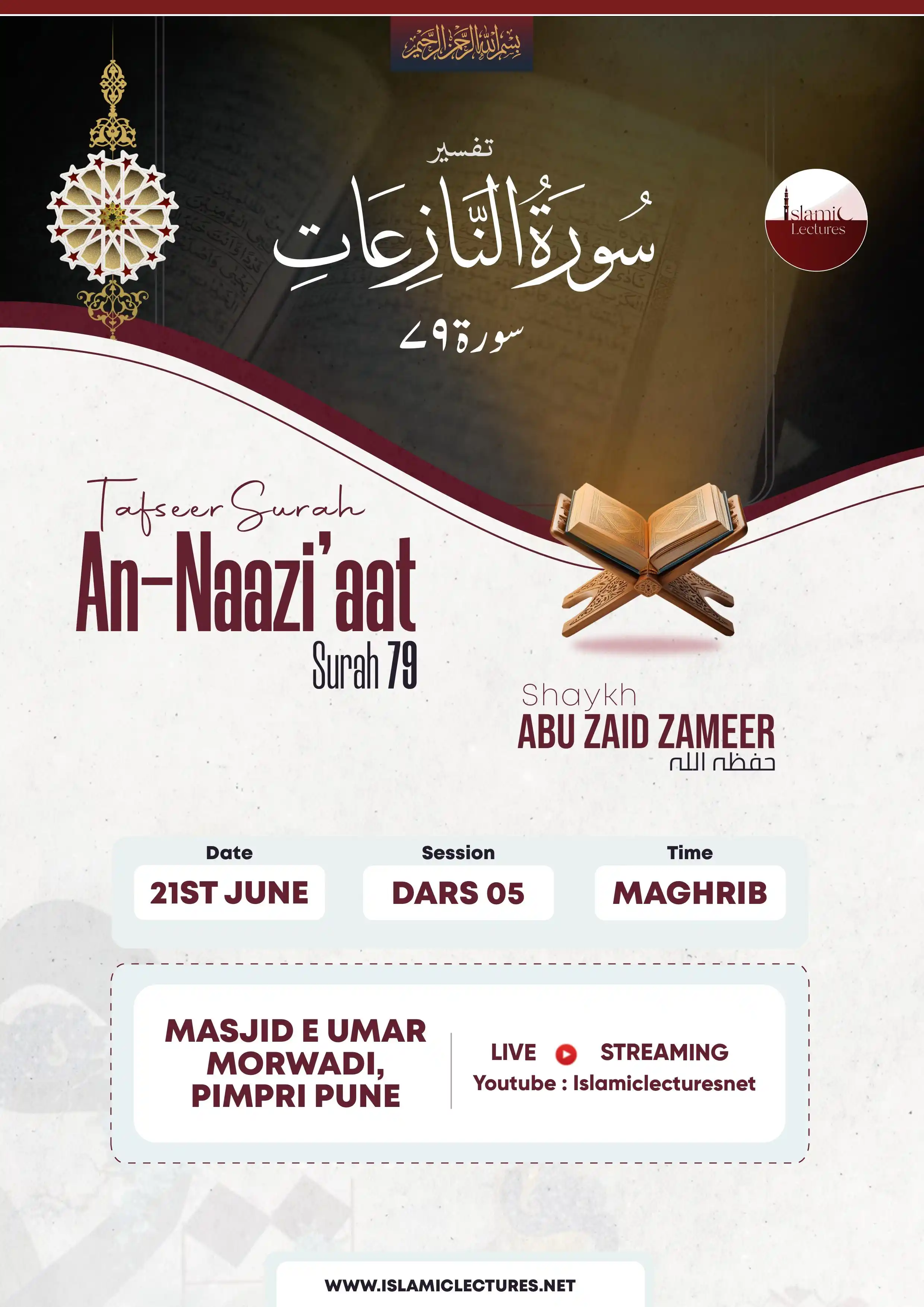 Image from islamiclectures.net: ✨SILSILA-E-TAFSEER-UL-QUR'AN✨ || `Dars-5` ||  📝 *SURAH AN-NAAZI'AAT* ...