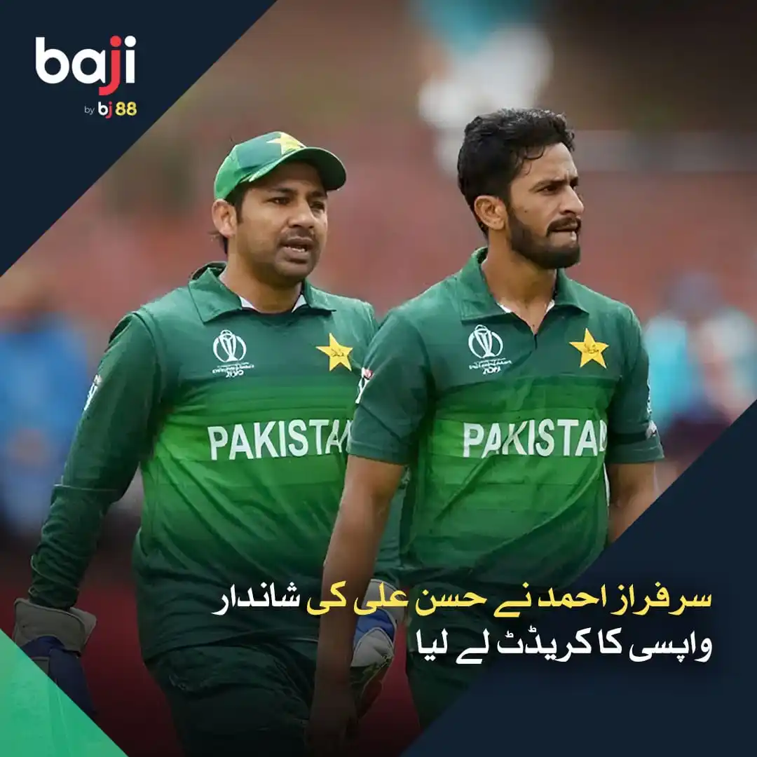 Baji.live Pakistan post