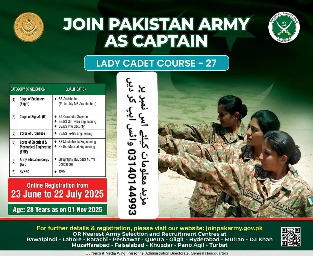 Image from PPSC FPSC NTS CSS PMS SPSC AJKPSC KPPSC Police Classes Mcqs PakArmy Navy Jobs ASF FIA LAT Academy: *Today Captain LC seats announced for females in PakArmy*  Age: 21-28 ...