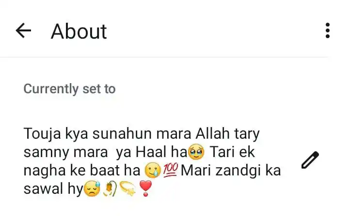 Image from Shahbaz || Romantic Love Deep Words Dp Islamic Funny  Video Poetry Novels Caption News Food Fashion: _Touja kya sunahun mara Allah tary samny mara  ya Haal ha🥹 Tari ek na...