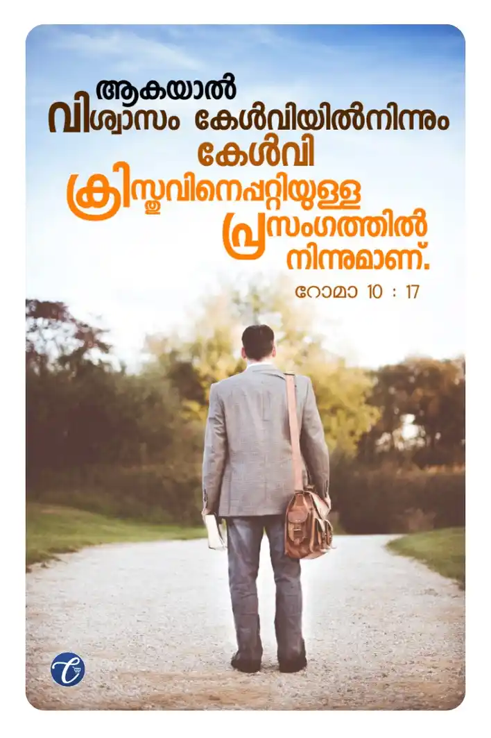 Malayalam |  DAILY RHEMA LEARNING PROJECT post