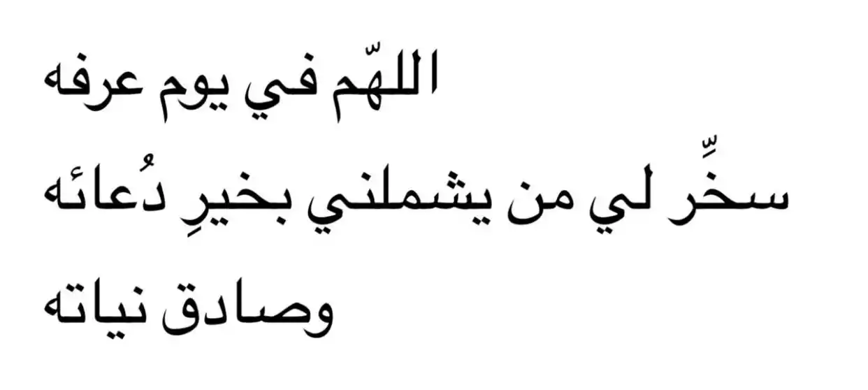 كًن من الذاكرين  post