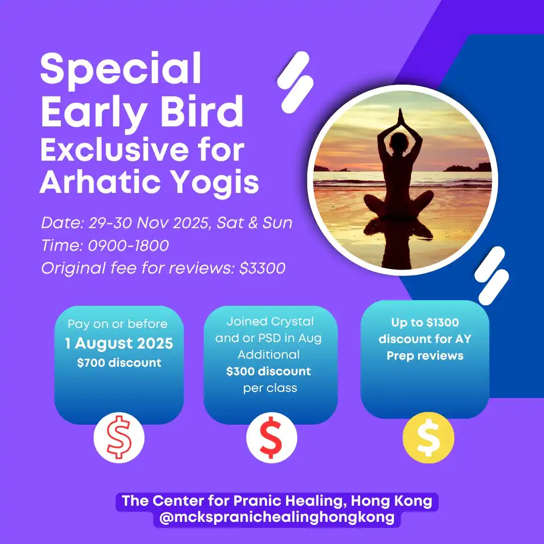 香港般尼克療癒 | Pranic Healing Hong Kong post