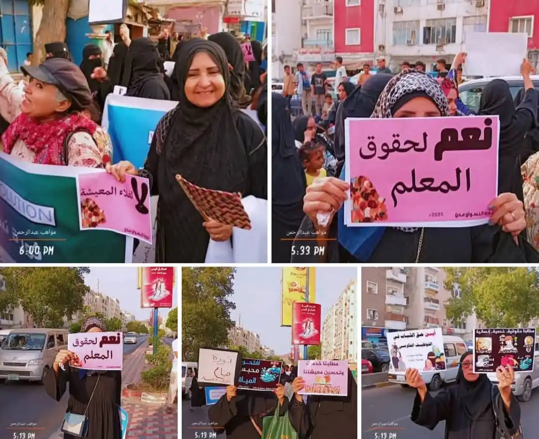 Image from رواها360 الإخبارية: عدن: نساء عدن يقفن في المعلا للمطالبة بالحقوق المشروعة لمزيد من التفا...