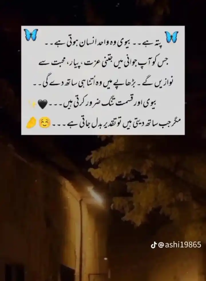 Self Motivation♡ post