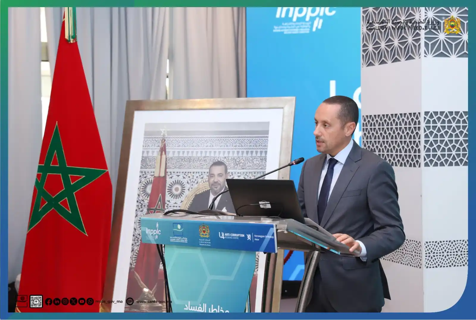 Image from msps_gov_ma: الرباط، 18 يونيو 2025  شارك وزير الصحة والحماية الاجتماعية، السيد أمين...