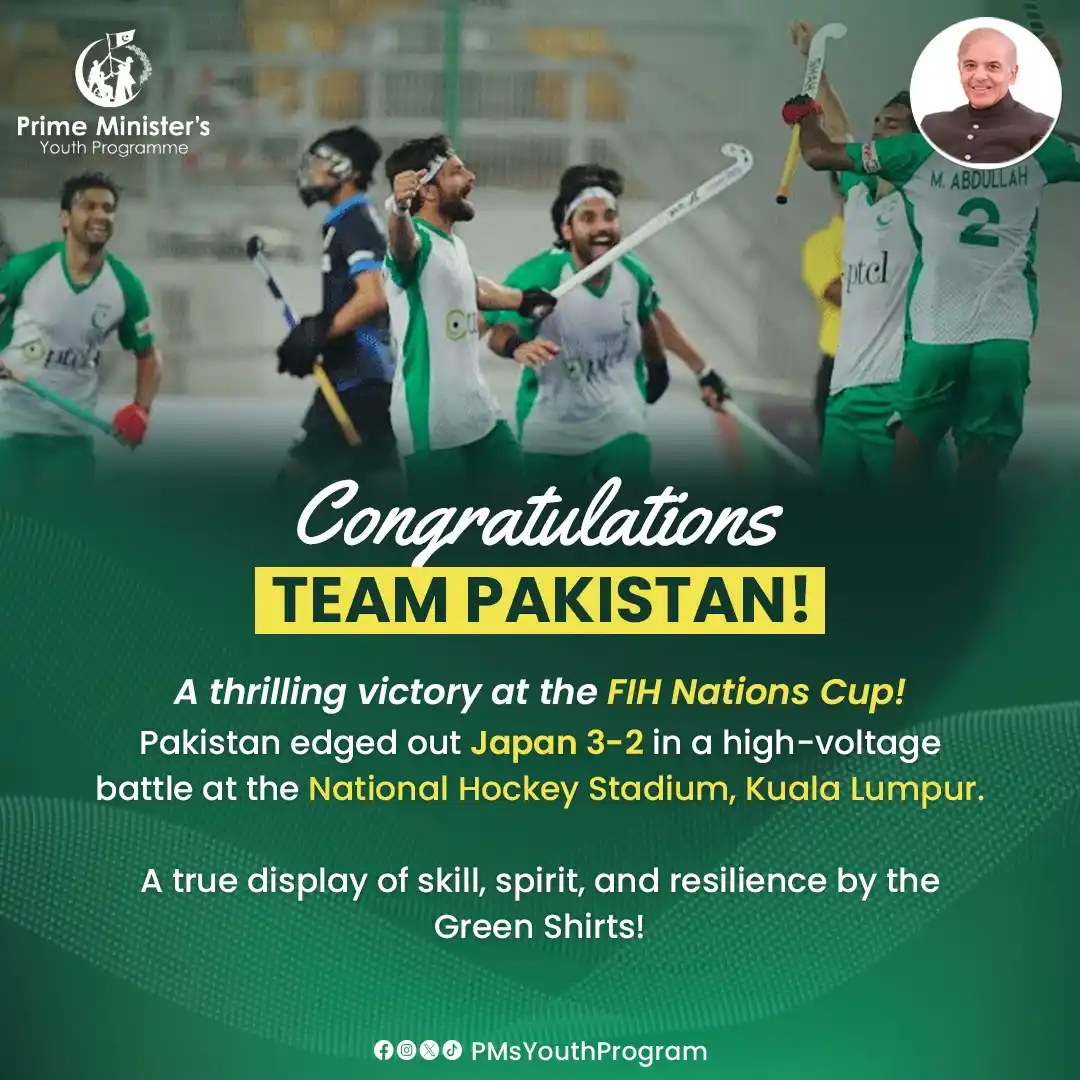 Image from PM Youth Programme: Congratulations, Team Pakistan! 🇵🇰  A thrilling 3-2 win against Japa...
