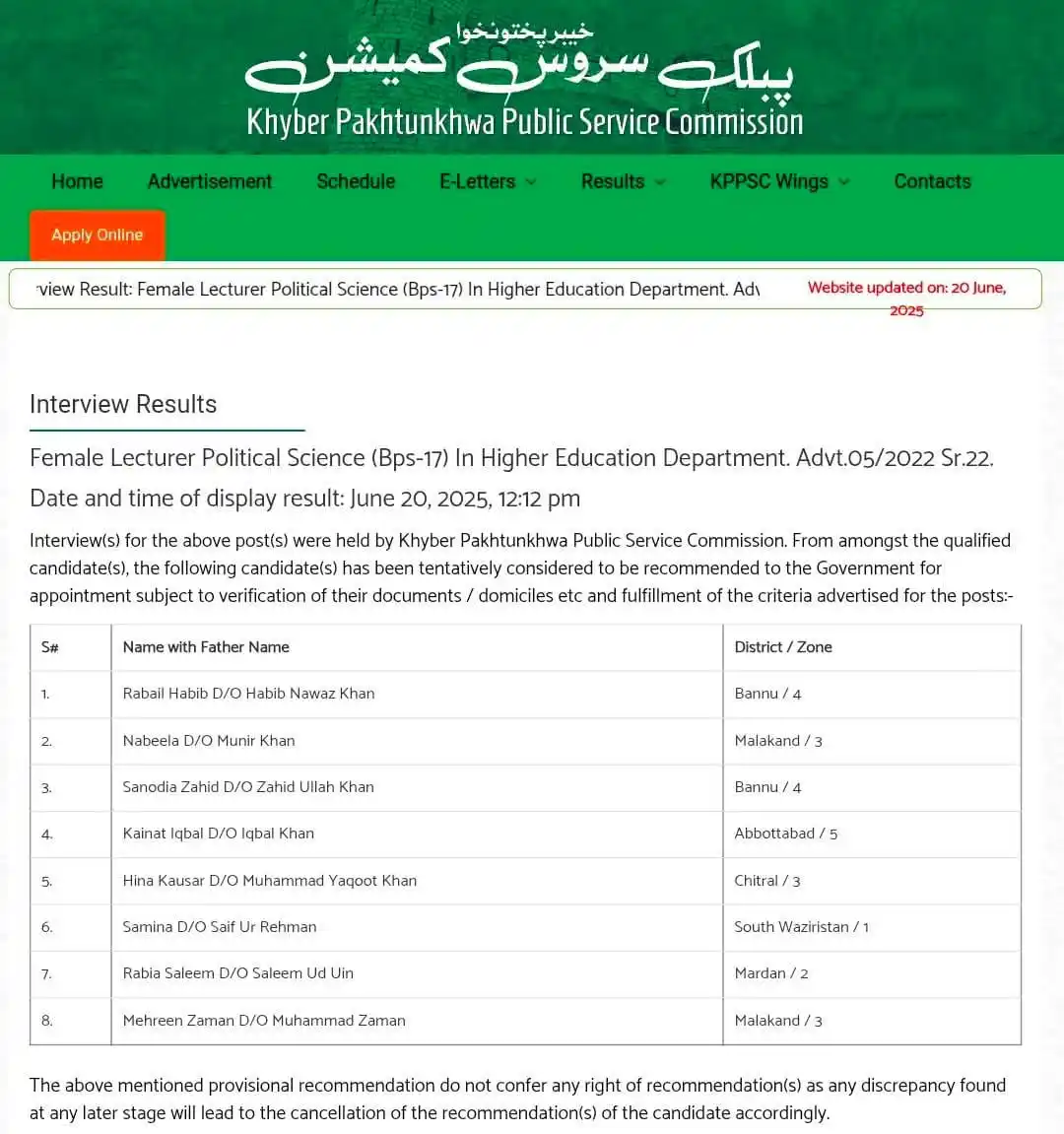 Image from Agriculture University Peshawar Info Cell: *Congratulations to All* *KPPSC Interview Result Female Lecturer Pol...