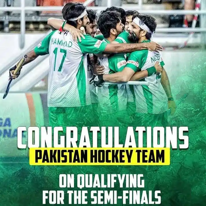 Image from PM Youth Programme: 🎉 Congratulations to the Pakistan men's hockey team on qualifying for...