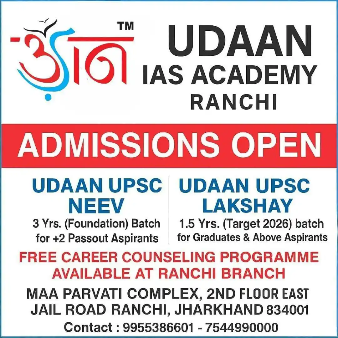 Image from Udaan IAS Academy, Ranchi: *Crack UPSC with a Smart Start – Join Our Free Guidance Session!*  Not...