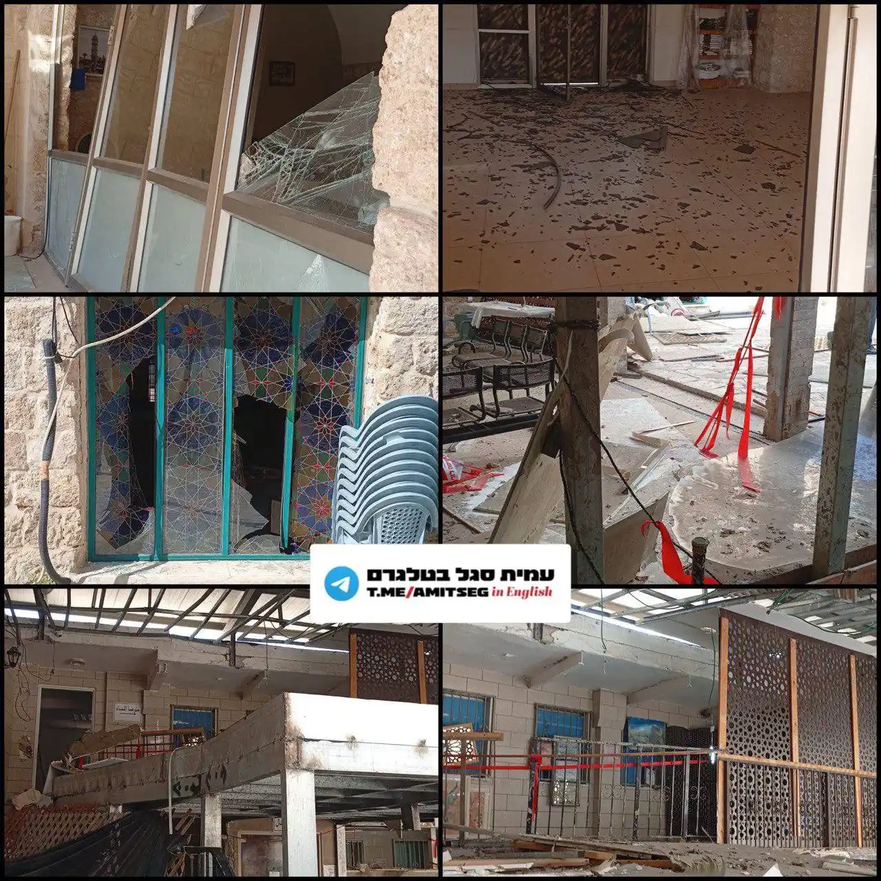 Image from Comunidades Plus Canal de noticias: Durante el último ataque a Haifa , los iranies dañaron una mezquita.Ha...