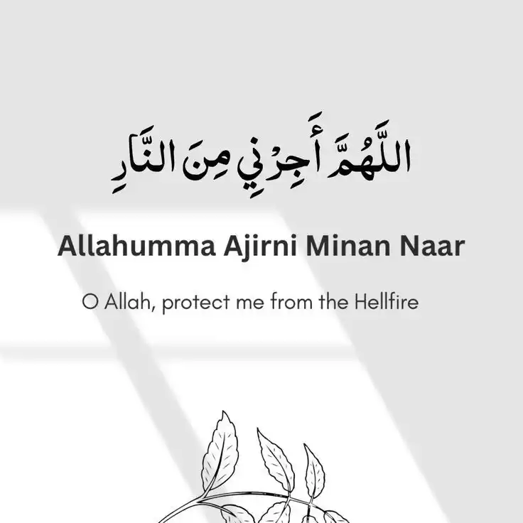 Image from ♡𝒋𝒂𝒏𝒏𝒂𝒕 𝑲𝒆 𝑺𝒂𝒕𝒉𝒊♡: ۔ 🌴جبــــــ گرمی برداشتــــــ نــــہ ہــــو تو شکوہ نــــہ کریں بلک...