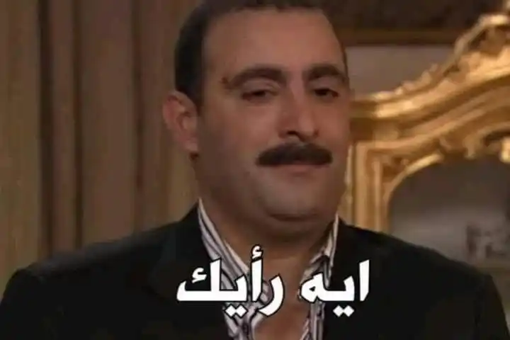 Image from :PÖV: غسلت المواعين من غير ما امي تقولي اعملي حاجه أنا كل ما ...