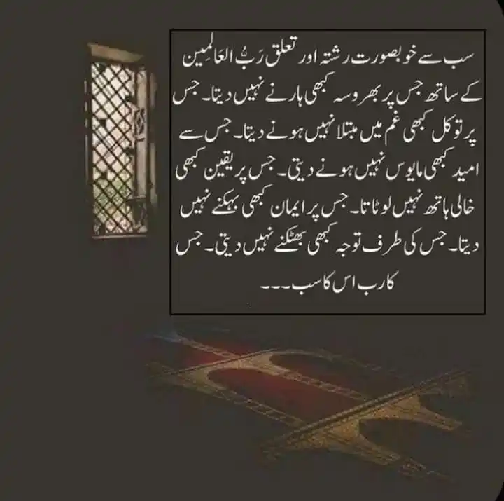 ♡𝒋𝒂𝒏𝒏𝒂𝒕 𝑲𝒆 𝑺𝒂𝒕𝒉𝒊♡ post