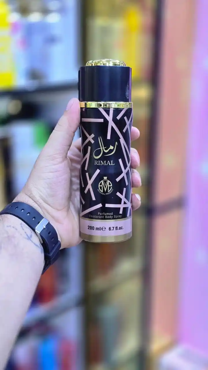 Image from متجر ايلول🦋💕: معطرات خليجية اصلية💞 السعر 6 الاف فقط من بلاد المسك  عطور خليجية تجنن...