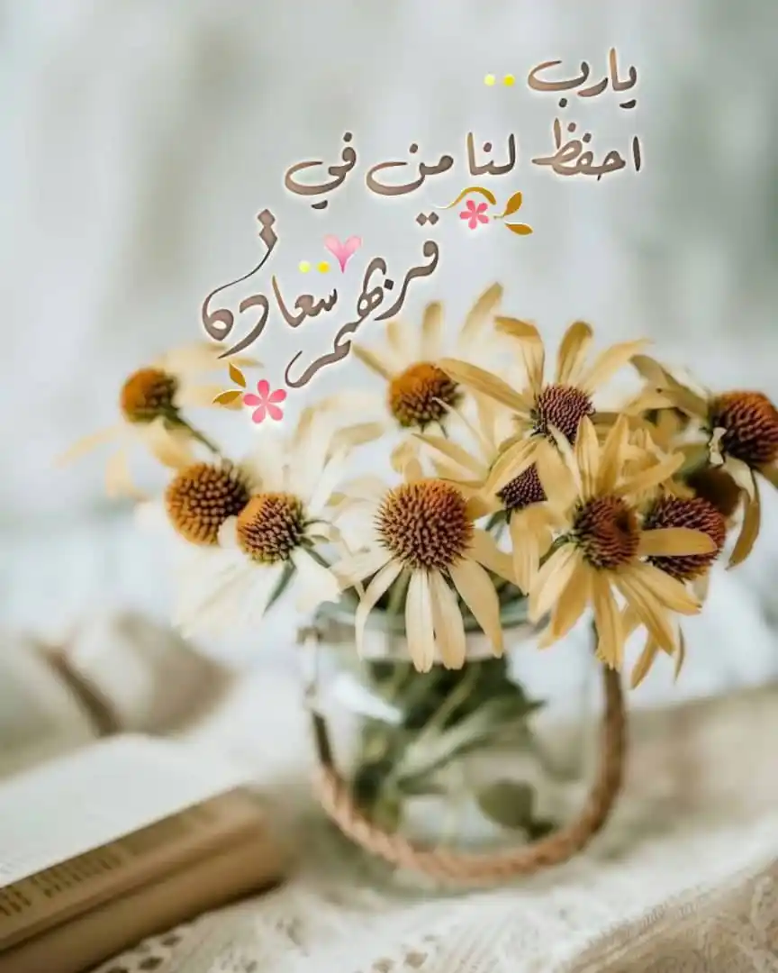 Image from منوعات سلفية🌱🌸: مما يسكن النفس حتى لا تضطرب، إيمانها بأن الدنيا ليس لها موازين ثابتة ي...