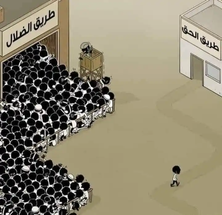 Image from منوعات سلفية🌱🌸: منشورٌ تافهٌ و فيه صورةٌ محرمةٌ ❎ : 750 👍 400 💬 350 ⤴ منشورٌ مفيدٌ و...