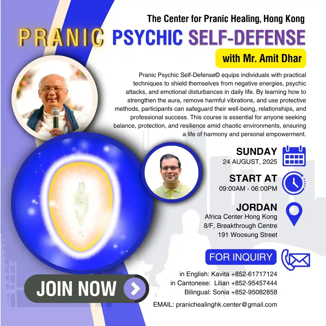 香港般尼克療癒 | Pranic Healing Hong Kong post