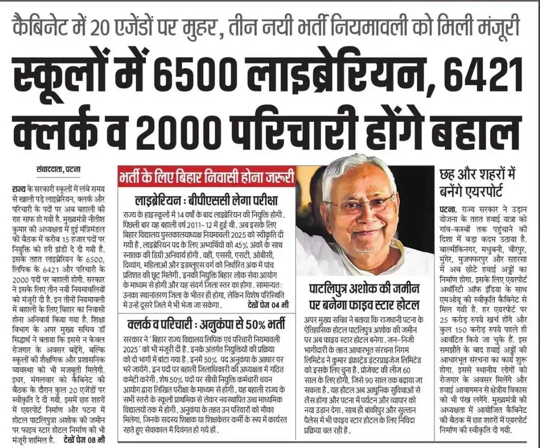 My Career Update post