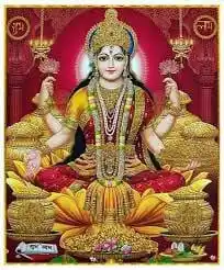 Image from The Stocks Mania 🌞: सर्वज्ञे सर्ववरदे सर्वदुष्टभयङ्करि । सर्वदुःखहरे देवि महालक्ष्मि नमोऽस...