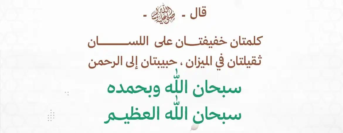 إِحْسَانٌ post