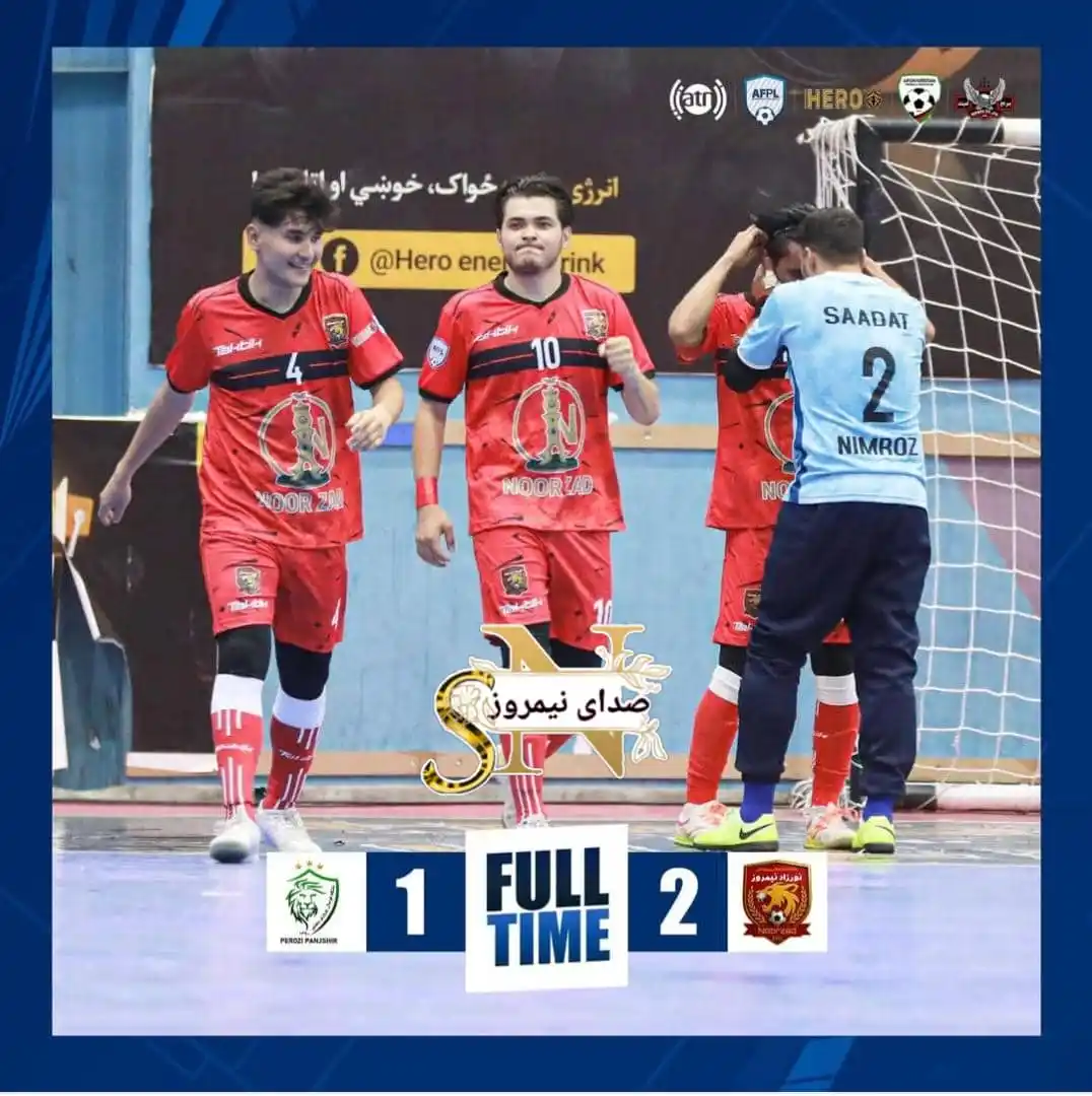 Image from ⚽کانال اختصاصی خبر های ورزشی ولایت نیمروز ⚽: تبریک به همه هوادارن ♥️🤲🏽...