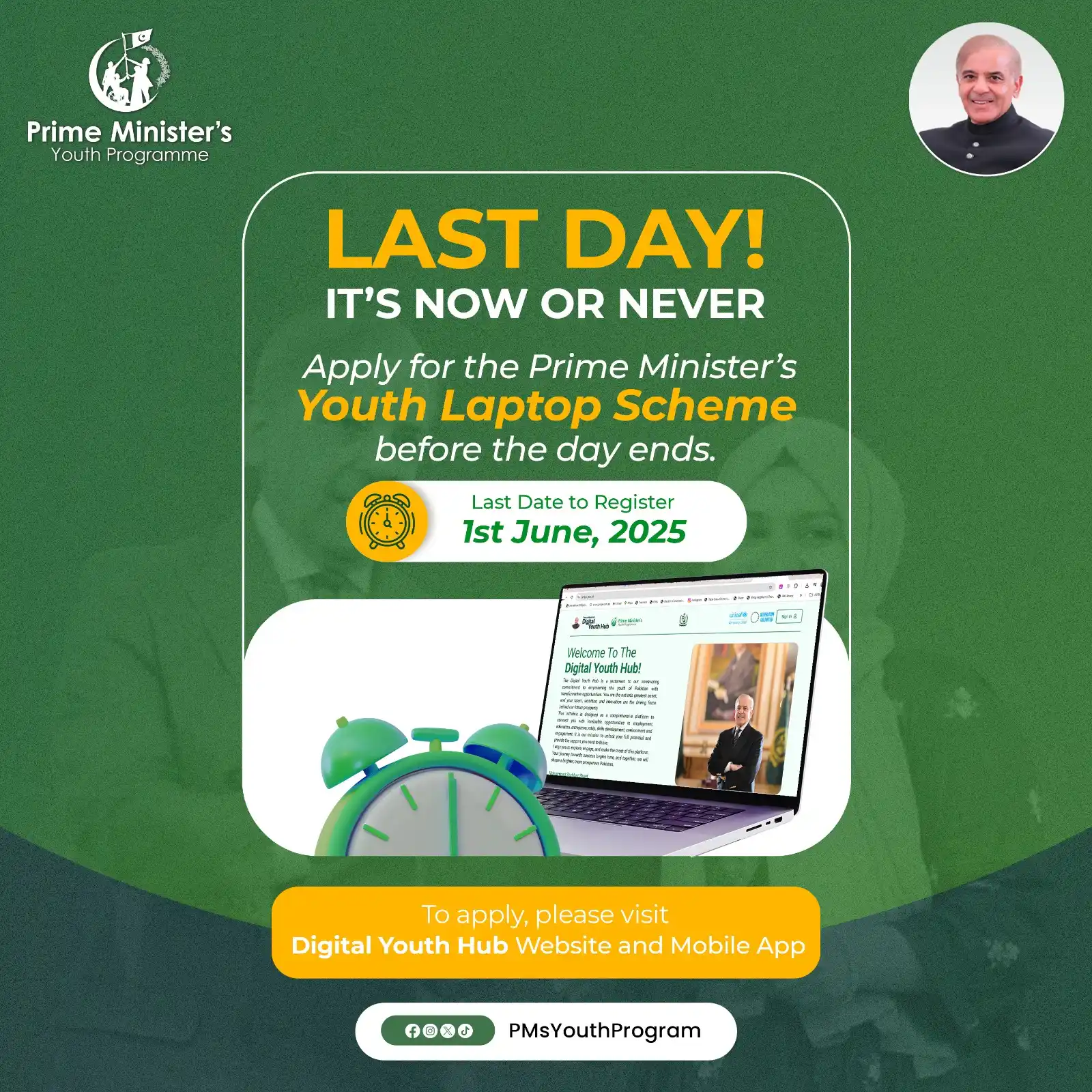 Image from PM Youth Programme: This is it — the final call! Today’s your last chance to apply for the...