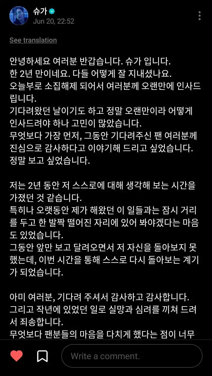 Image from ✨⃝Ᏼᴀɴɢᴛᴀɴ Ꮇᴀɢɪᴄ Νᴇᴡ𝑠𓍯💜🐋⁷: 💌Yoongi no Weverse: " Olá, pessoal. Que bom ver vocês. Aqui é o SUGA...