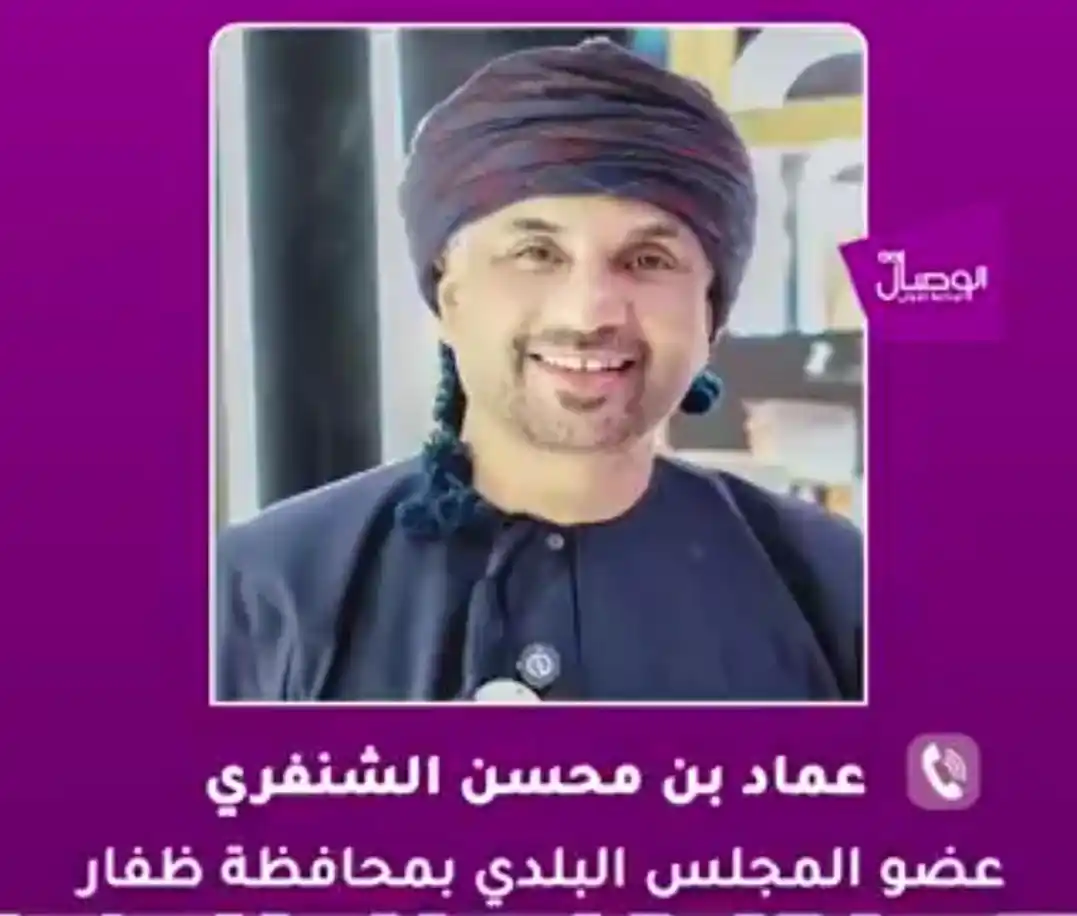 Image from واتساب عمان: عضو مجلس بلدي في ظفار : 📍رصدنا العديد من حالات التحايل في تأجير عقار...