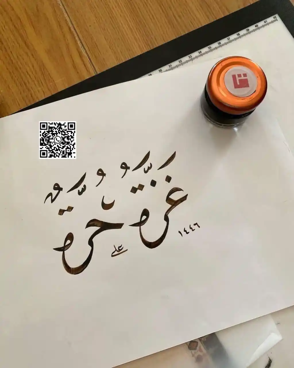 Image from راہ دین _ Raah E Deen: اے اہلِ غـــــــــزہ. اے وہ لوگو جو صبر سے عظمت بناتے ہو، درد سے طاقت ...