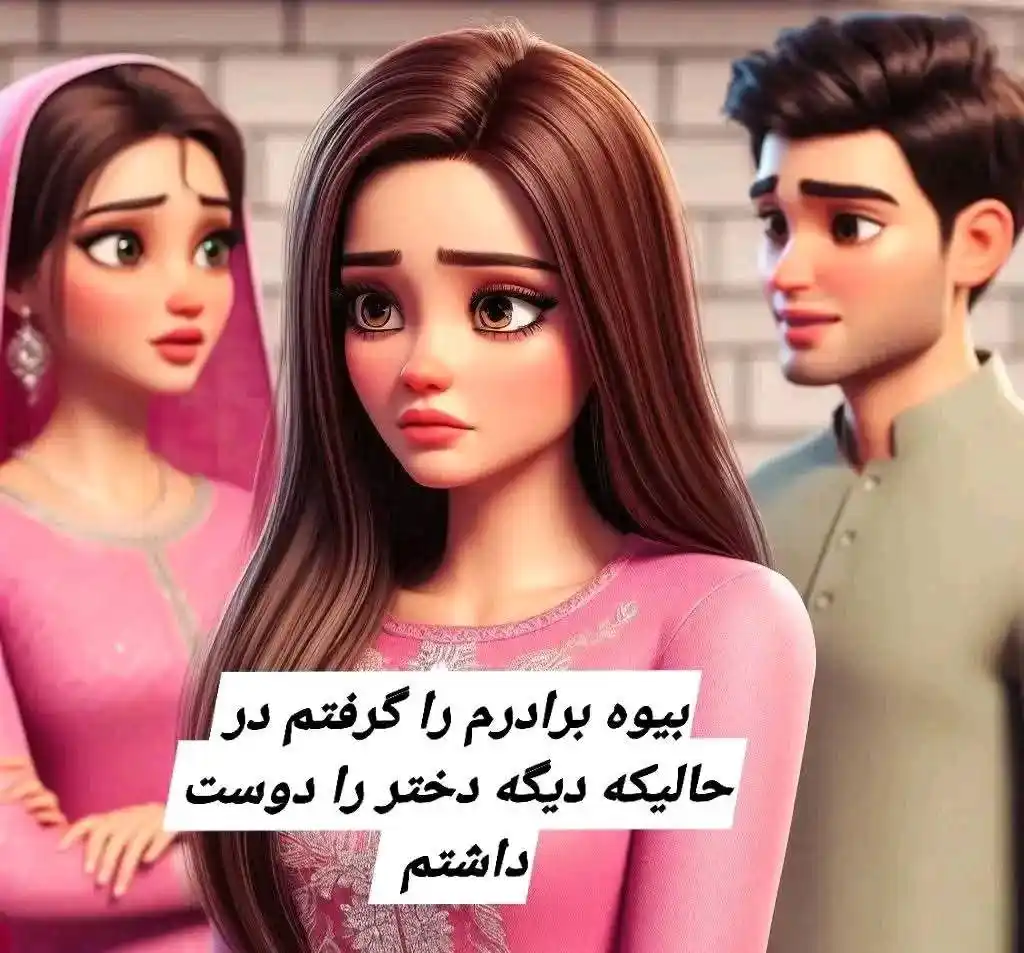 دنیای رمان | Roman world post